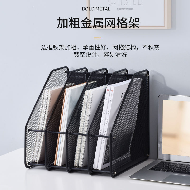办公用品多层金属铁网文