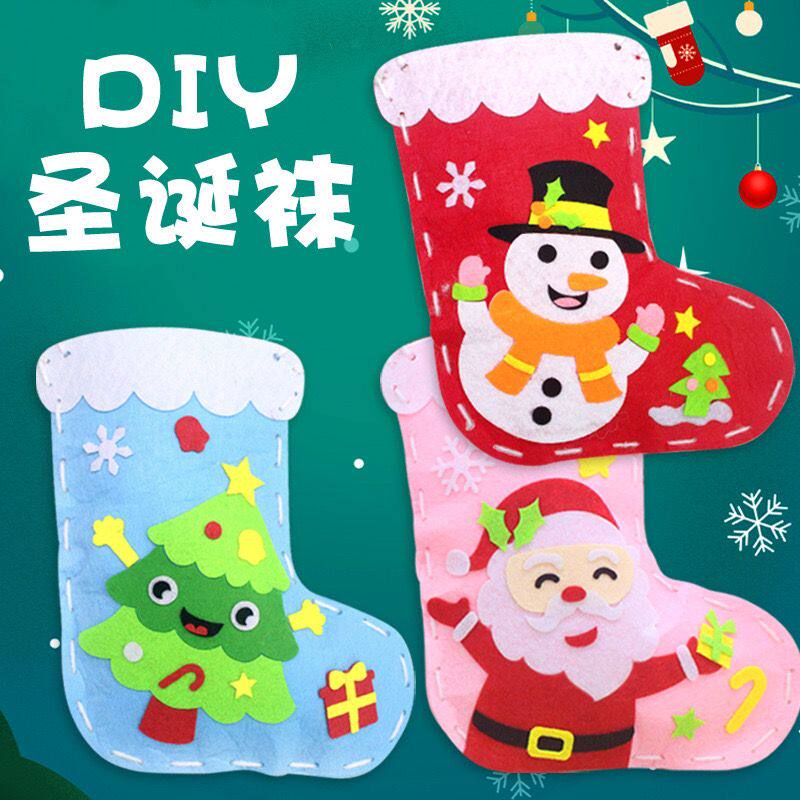 圣诞节礼物儿童手工diy材