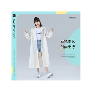 雨衣长款全身防暴雨男女款成人外穿一体式单人拉链电动车透明雨披