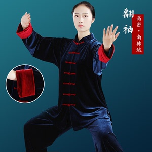 南韩绒太极服女款男款2024年冬季新款金丝绒太极拳服八段锦练功服