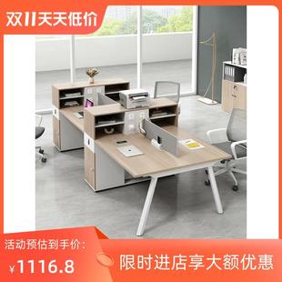 办公桌员工位简约现代四六人位办公桌员工位卡座办公室工位椅组合
