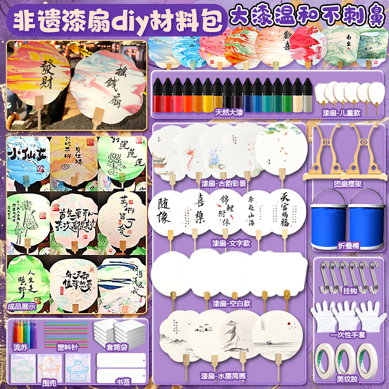 女孩漆扇玩具益智8一12岁儿童生日礼物手工diy10新款女生网红2025