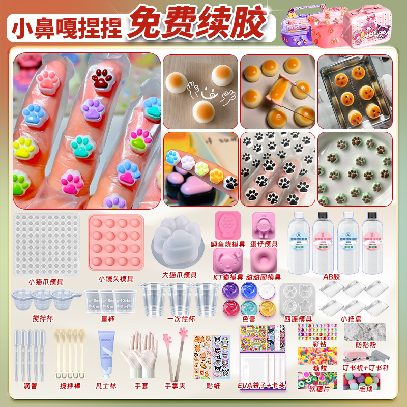 女孩子玩具益智3到14岁以上女童捏捏乐diy硅胶生日礼物网红新款6