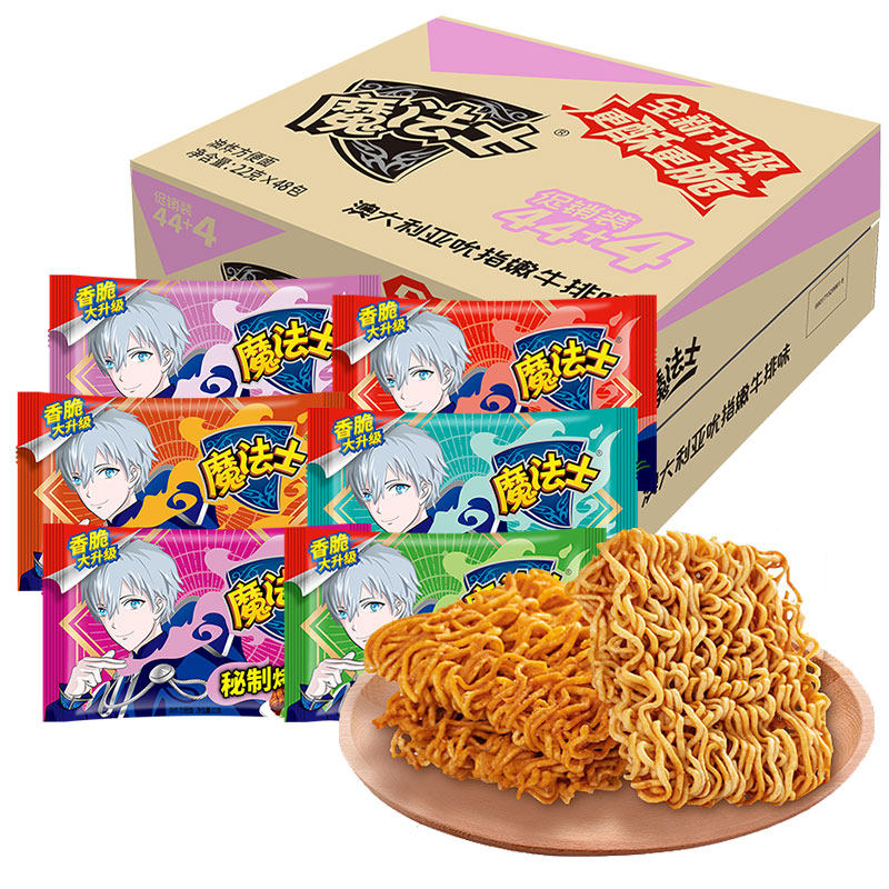 魔法士干脆面整箱膨化食品网红小吃干吃方便面解馋小零食休闲食品怎么看?