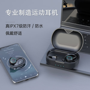 原初者高端防水挂耳式蓝牙耳机支持游泳洗澡运动降噪不掉持久续航