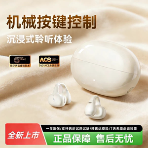 原初者一拖二双设备6.0蓝牙耳机AI智能降噪不漏音电竞无延迟防水