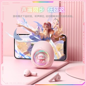原初者高颜值蓝牙耳机通话清晰AI降噪长续航好音质女生款送人礼物