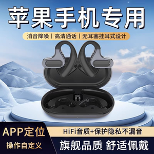 原初者一拖二5.4蓝牙耳机通话降噪APP自定义音效超长续航2026新款