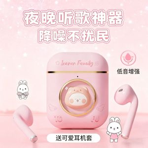 原初者高颜值女生专属蓝牙耳机降噪通话好音质追剧游戏低延迟迷你
