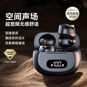 原初者无线蓝牙耳机通话清晰降噪数显防水游戏运动重低音低延迟