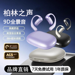 原初者一拖二双设备蓝牙耳机AI双麦通话降噪舒适不漏音长续航防水