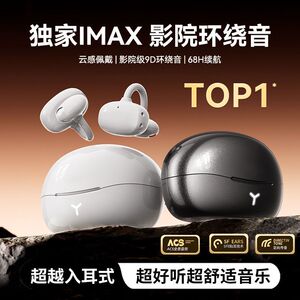 原初者一拖二双设备6.0蓝牙耳机AI智能降噪不漏音低延迟重低音