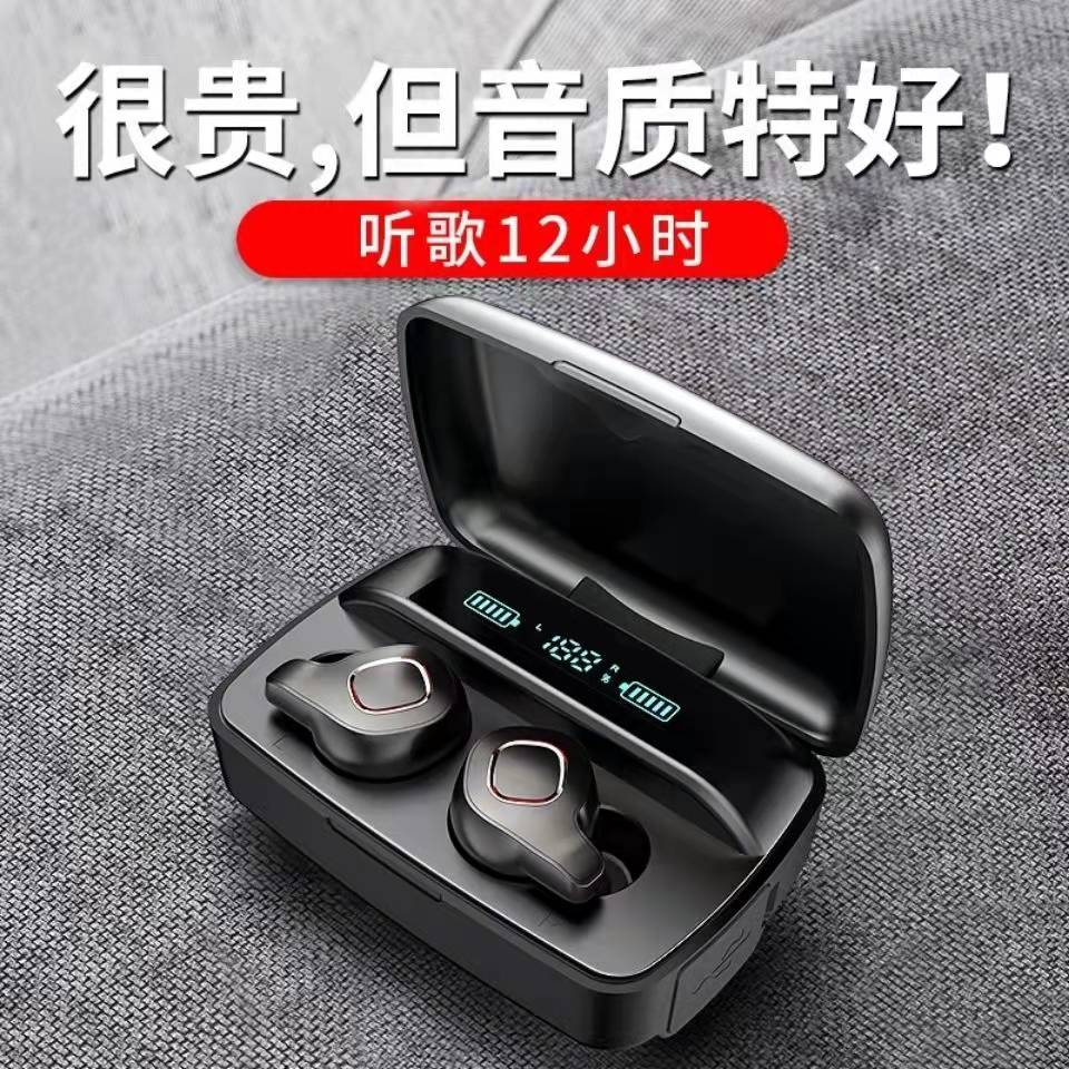 原初者F8plus蓝牙耳机高端降噪数显游戏重低音低延迟防水超长续航