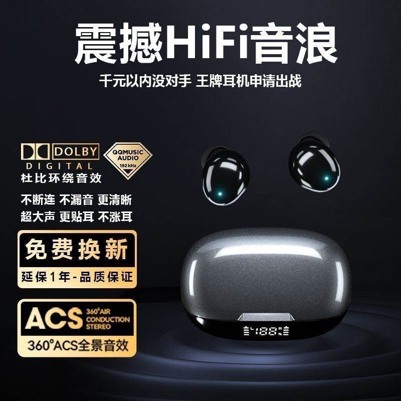 原初者T9蓝牙耳机运动不掉防水降噪重低音游戏低延迟数显持久续航