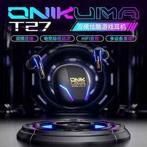 原初者三模2.4G平板电脑蓝牙耳机AI降噪重低音低延迟不漏音长续航