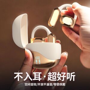 原初者不入耳AI降噪5.4蓝牙耳机骨传导重低音不漏音低延迟长续航