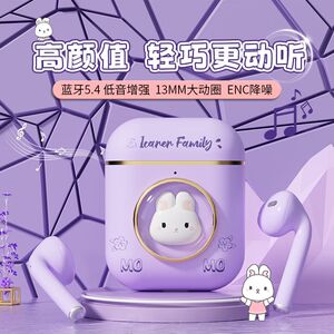 原初者高颜值女生专属蓝牙耳机降噪通话好音质追剧游戏低延迟迷你