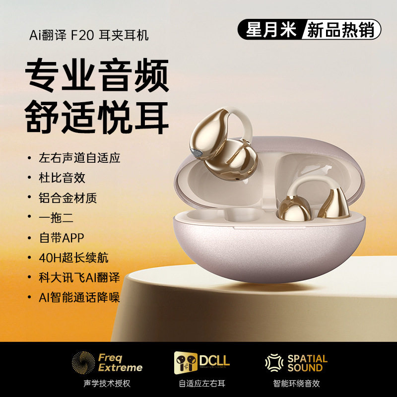 原初者一拖二双设备6.0金属蓝牙耳机AI降噪不漏音定位翻译重低音