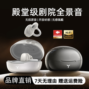 原初者一拖二双设备6.0蓝牙耳机AI智能降噪不漏音低延迟重低音