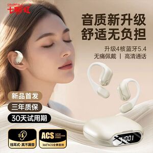原初者骨传导蓝牙耳机通话清晰AI降噪低延迟不漏音运动防水长续航