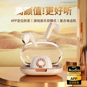 原初者高颜值蓝牙耳机支持定位高清通话智能降噪防水迷你半入耳式