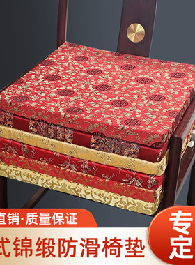 中式红木沙发坐垫中式椅子餐椅防滑海绵垫圈椅座垫茶凳垫椅垫定制