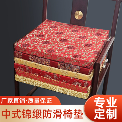 中式红木沙发坐垫中式椅子餐椅防滑海绵垫圈椅座垫茶凳垫椅垫定制