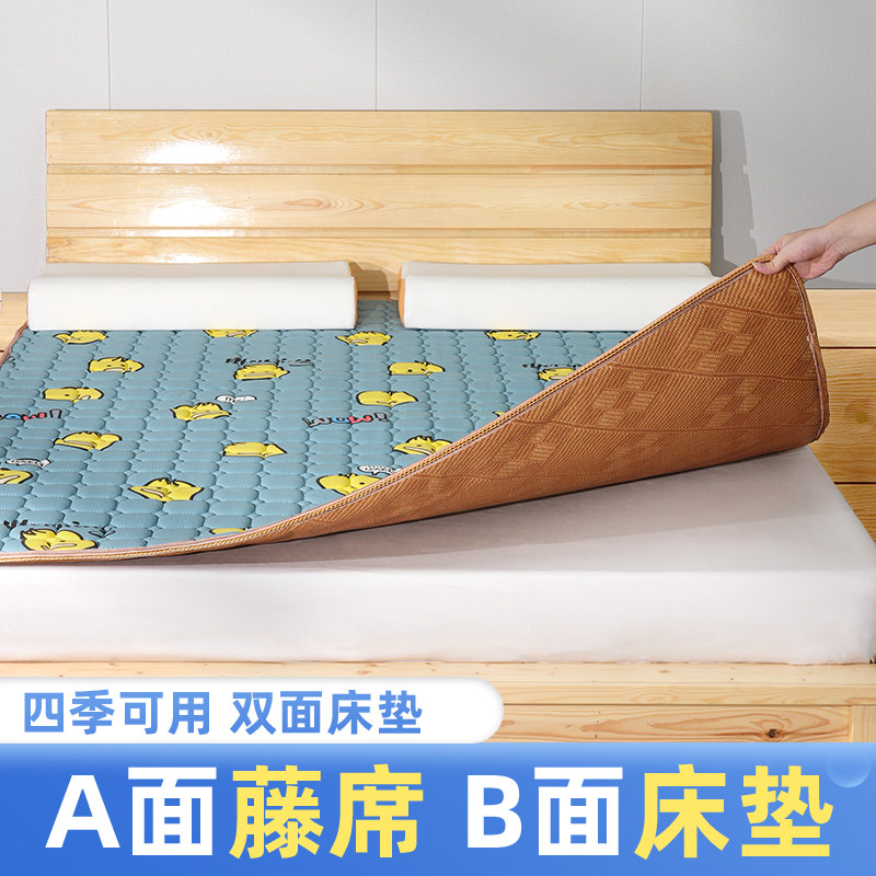 冰丝凉席双面床垫冬夏两用学生宿舍单人海绵垫租房专用榻榻米软垫