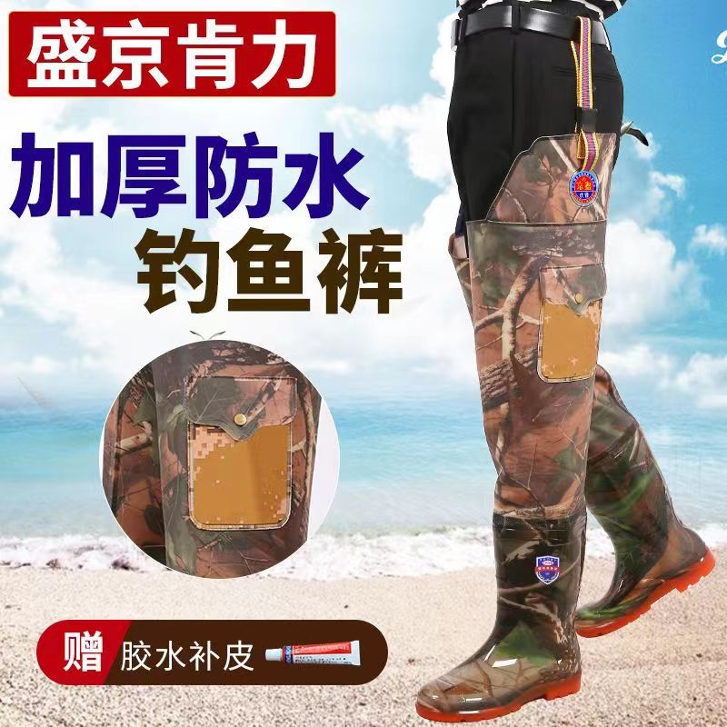 釣魚捕魚靴釣魚捕魚靴高筒