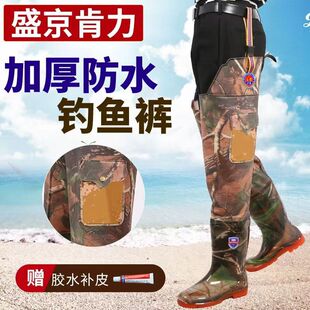 大码下水裤超高筒雨鞋过膝雨靴男齐腰钓鱼捕鱼鞋涉水血防靴皮水叉