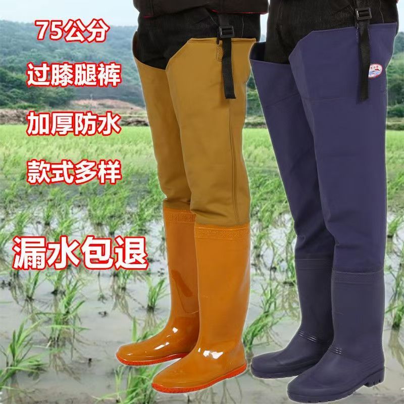 插秧靴下田软底水田鞋插秧鞋高筒下水裤农田防滑靴水鞋水靴防水鞋