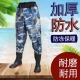 防水裤 半身新款 钓鱼裤 雨裤 齐腰下水裤 钓鱼专用涉水裤 防水加厚叉裤