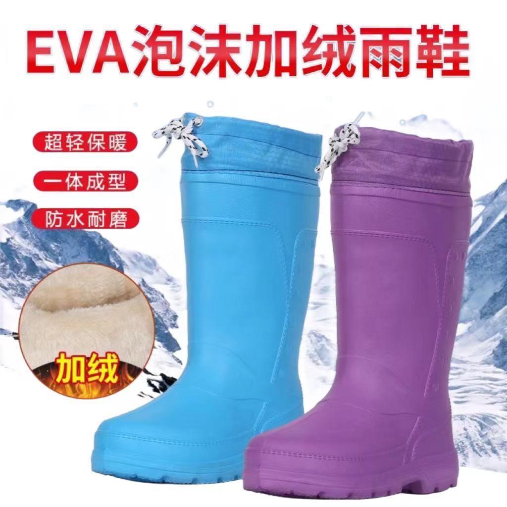 冬季保暖防水泡沫轻便雨鞋