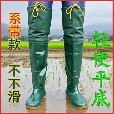 防水软底过膝栽秧鞋高筒