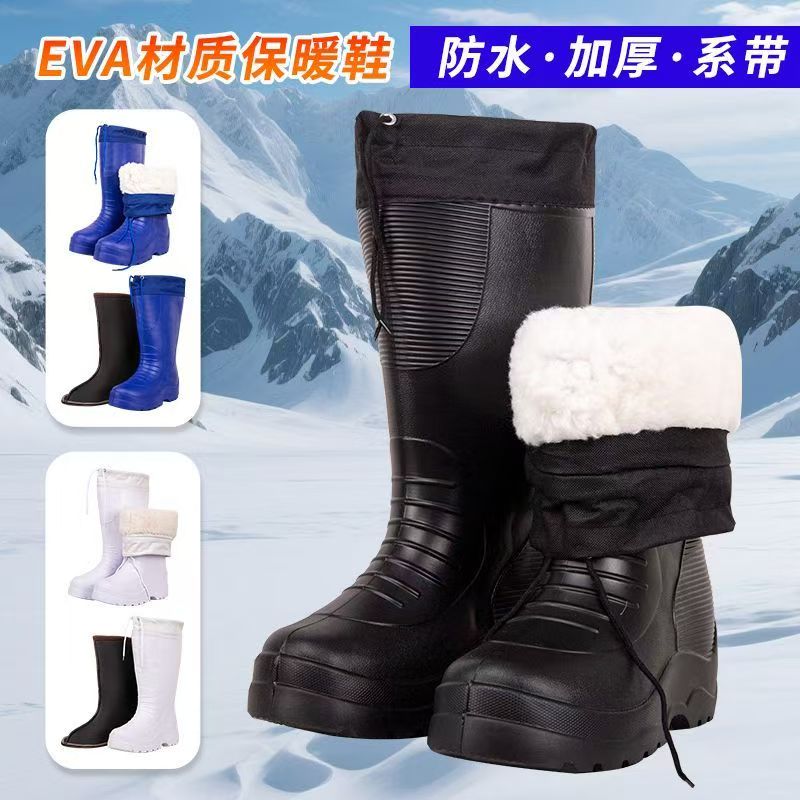泡沫棉靴子加厚棉水靴