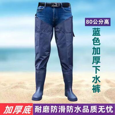 钓鱼捕鱼靴钓鱼捕鱼靴高筒