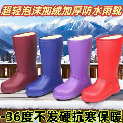 新款雪地靴男女加绒轻软底高筒超厚保暖防寒防滑防水厨房工厂洗衣