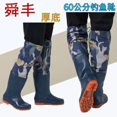 軟平底新款過膝捕魚雨鞋高筒