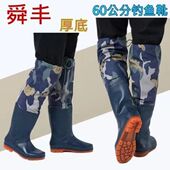 钓捕鱼雨鞋 男女新款 下水裤 软平底过膝雨鞋 插秧靴高筒防水靴水田鞋