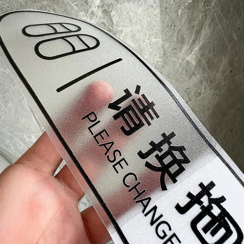 小心地滑温馨提示贴卫生间磨砂贴禁止吸烟透明标语高档楼梯标识酒店宾馆厕所洗手间定制小心台阶地贴自粘脱鞋