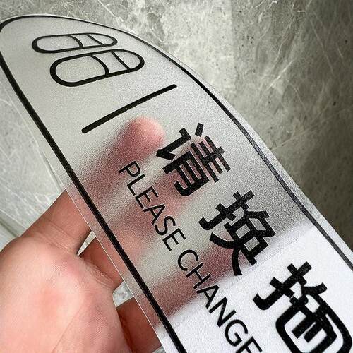 小心地滑温馨提示贴卫生间磨砂贴禁止吸烟透明标语高档楼梯标识酒店宾馆厕所洗手间定制小心台阶地贴自粘脱鞋