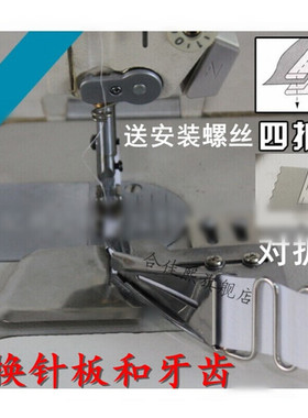 四折拉筒缝纫机包边器环口包边筒双包四折筒裹筒DAYU123DY123四折