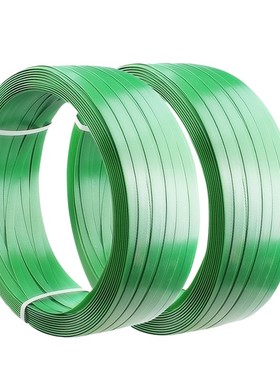 ()N17428PET塑钢打包带手动打包带手工捆扎带热熔机用打包带PET塑