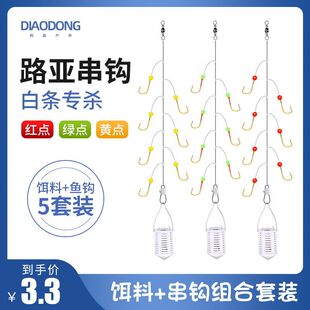 新款小白条杀手鱼钩金袖路亚串钩钓组七星钩钓鱼鱼勾线组饵料套装