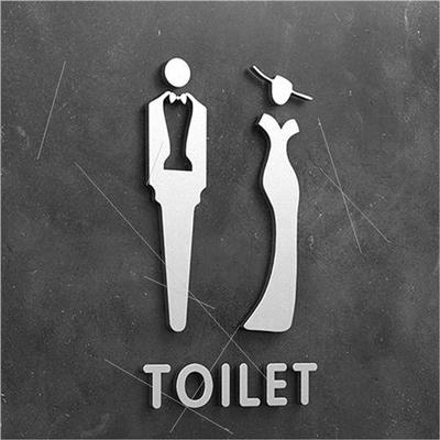 3d创意个性洗手间门牌男女卫生间标识牌厕所指示牌商场酒店指向牌