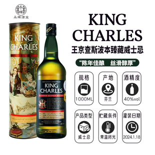 id49苏格兰原酒进口京查斯波本珍藏威士忌1L可乐桶烈酒高档洋酒
