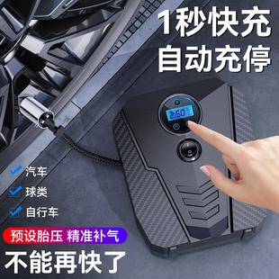 轮胎高压大功率冲气加气 车载充气泵汽车用小轿车电动打气筒便携式