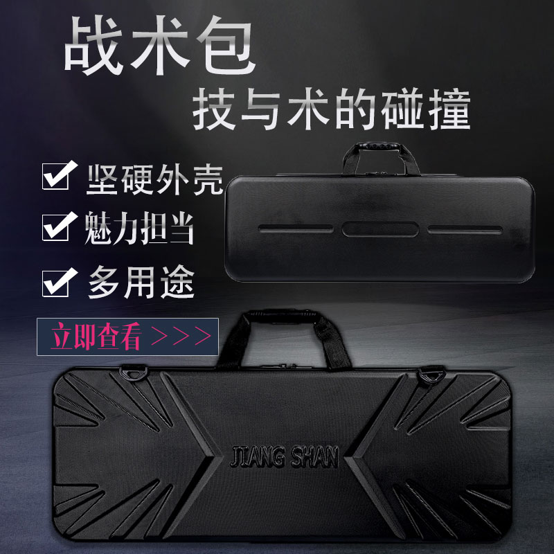 户外战术箱鸡蛋棉钓鱼包鱼竿包硬壳海竿包渔具包路亚包多功能杆包