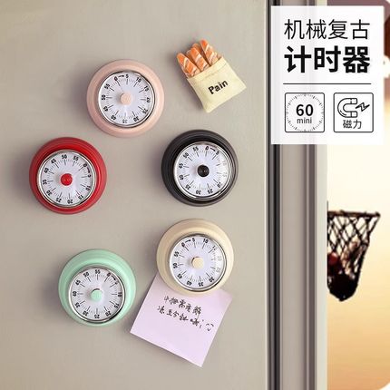 厨房计时器机械提醒器时间管理闹钟小学生自律神器定时器家用钟倒
