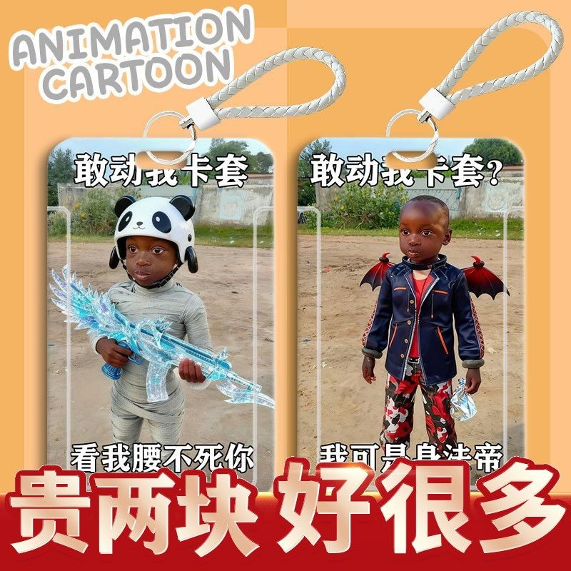 十二少和平精英学生抽象